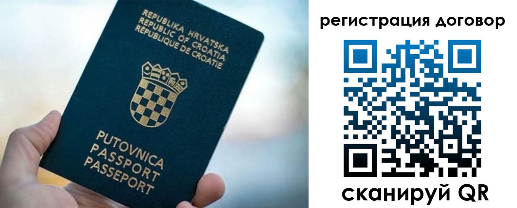 прописка для кредита в Острогожске